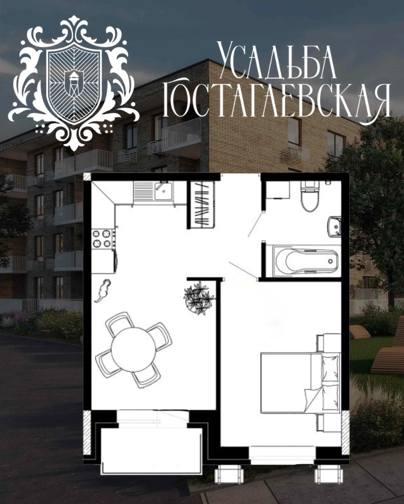 Планировки Layouts